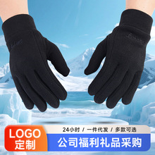 定制冬天博航男女休闲摇粒绒电瓶车手套骑行户外加厚保暖爬山手套