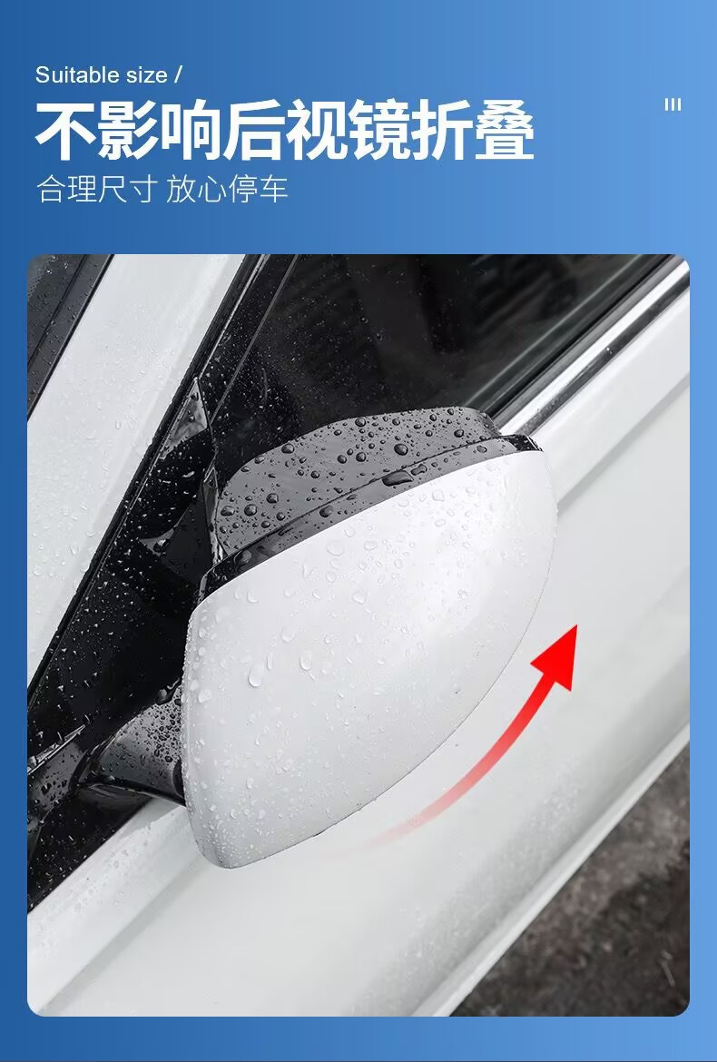 Car Rearview Mirror Rain Shield Small Round Mirror Integrated Reflector Blind Spot Mirror Small Round Mirror Rain Cover Rainproof Gadget
