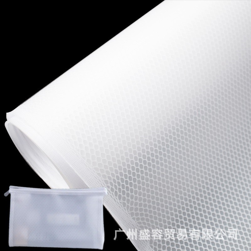 箱包材料 夹网布 磨砂 EVA六角夹网 厂家直销 宽幅1.5m