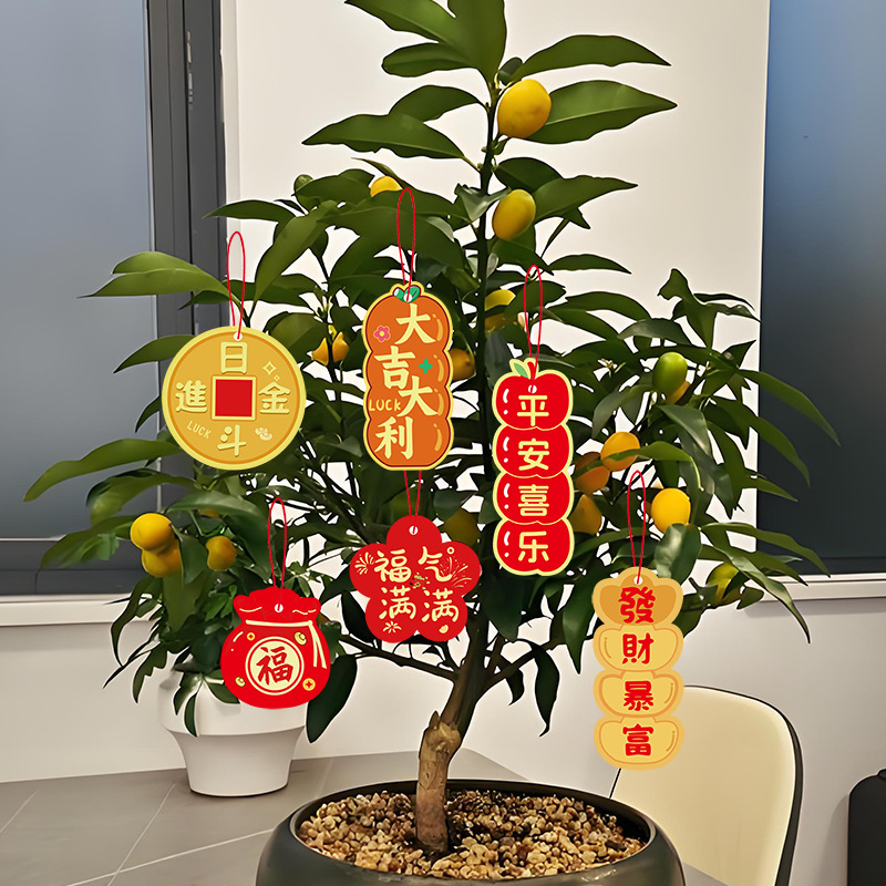 2026马年新年盆景绿植小挂件发财树银柳挂饰春节布置装饰品小吊牌|undefined