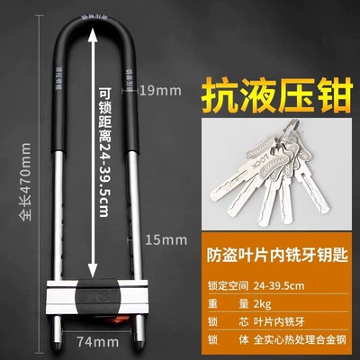 locks, glass locks, long locks, Motorcycle Lock - upgraded-lock-cylinder-extra-thick-black-47cm-5-pure-copper-internal-milling-keys