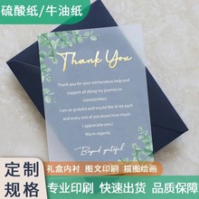 ţ�ͼ�ӡˢlogo�C�����Ἀӡˢ��͸������ӡ���r���C�y���b�Љ|��