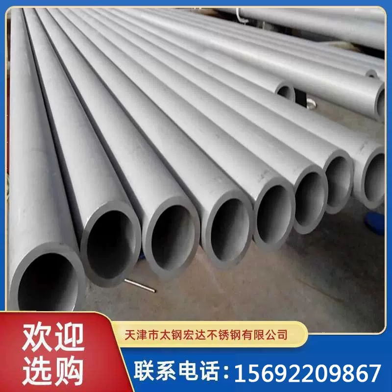 现货销售304厚壁不锈钢无缝管 310s/316l大口径不锈钢圆管批发