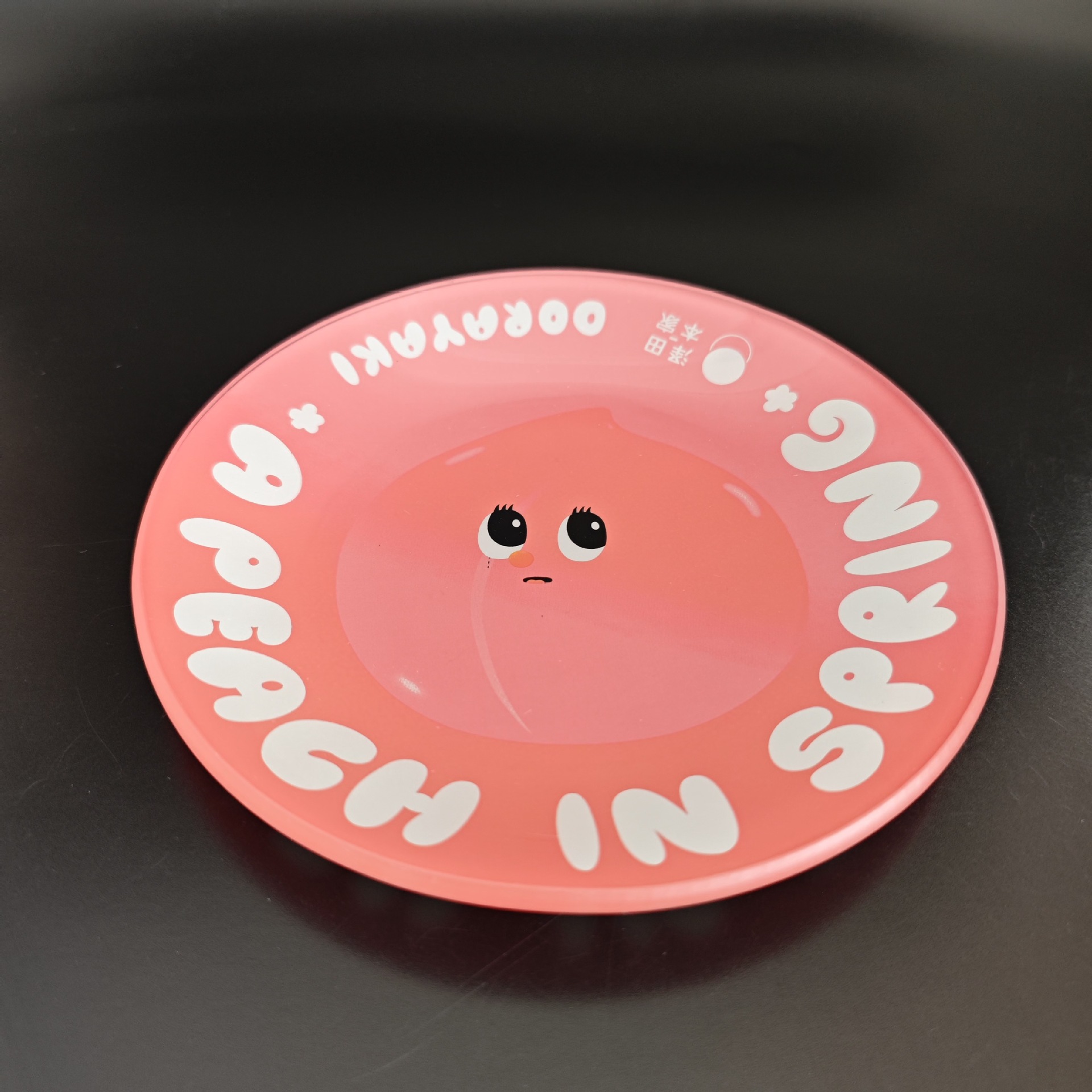 Cross-Border 14.5cm Tempered Glass Plate Breakfast Plate Dessert Snack Plate Christmas Gift Creative Fruit Plate