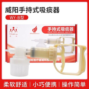 ����ֳ���̵���քӼ�����̵�������t���ք�ʽ�ֳ�ʽ��yWY-B��