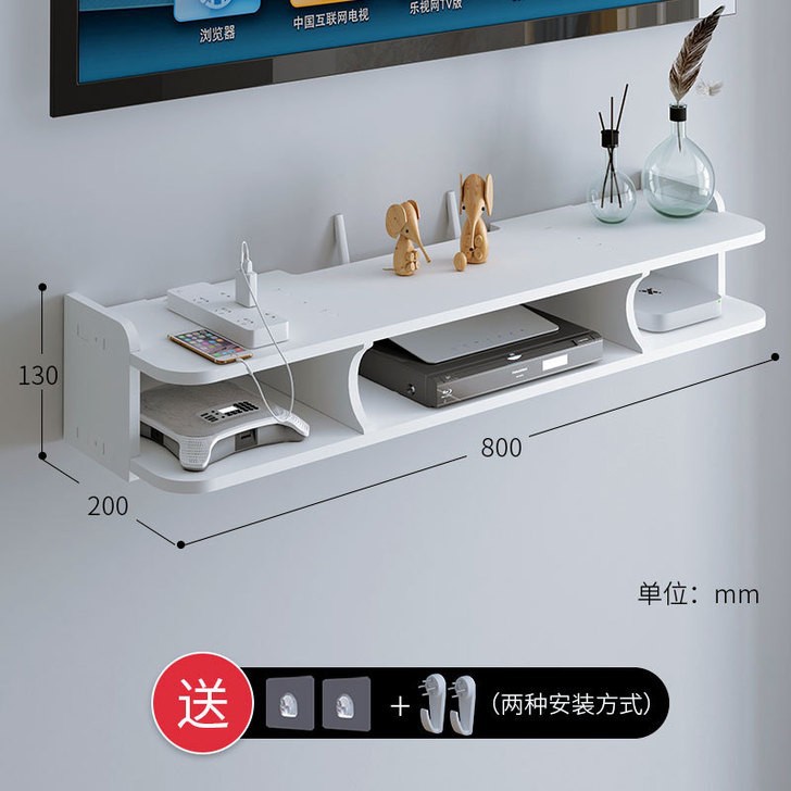 Router inalámbrico rack Set-Top caja de almacenamiento SALA DE TV pared-montado caja decorativa caja perforadora-libre