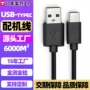 usb蓝牙typec配机