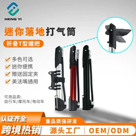打气筒;车载充气泵;家用打气筒
