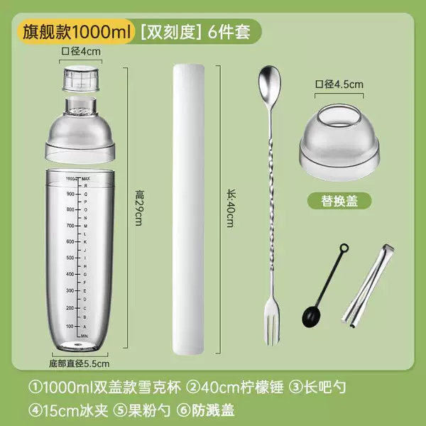 Lemon set, 1000 ml, 40cm