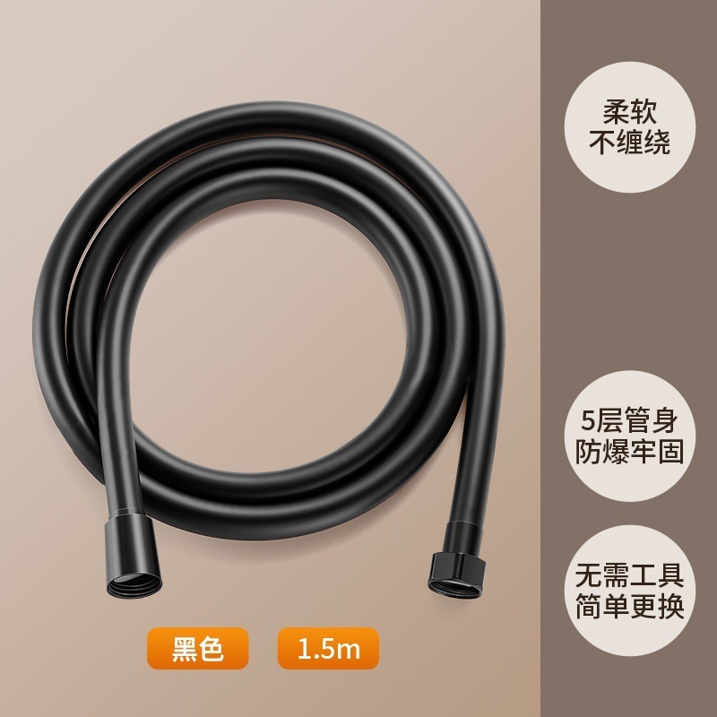 ホワイトシャワーホース pvc 浴室バスパイプバスパイプシャワーパイプバスヒーター給湯器アクセサリーユニバーサル|undefined