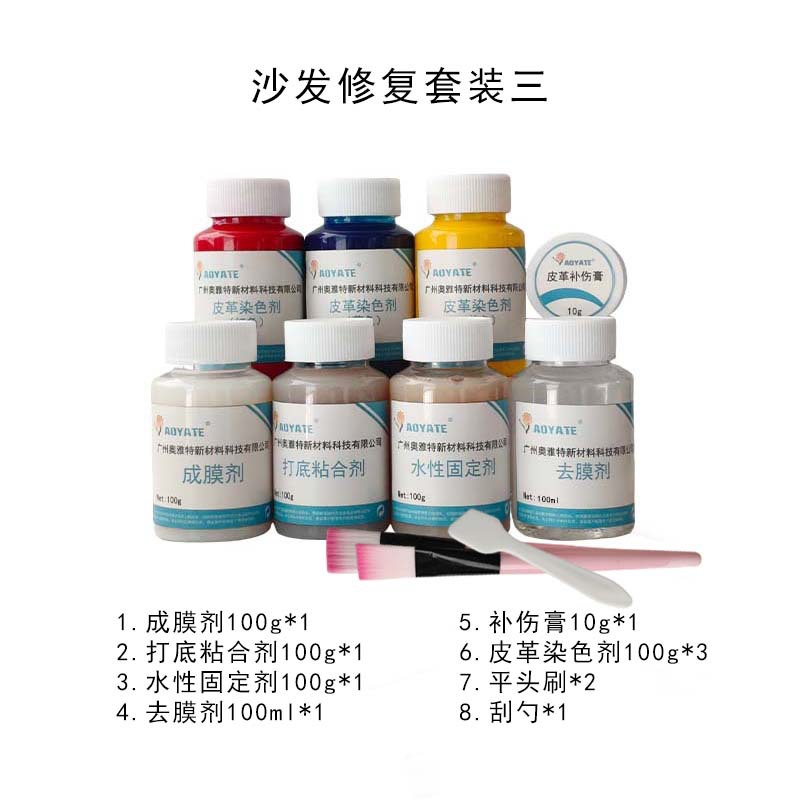 ������Ƥɳ���޸���װ��Ƥɳ�����ӵ�ɫ����ĥ���ƶ��޸����¸�ɫ