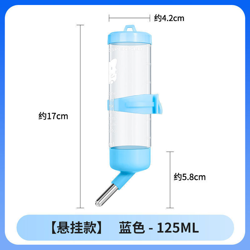 宠物用挂式侏儒兔子松鼠仓鼠喝水自动喂水器防漏滚珠水壶用品水杯|undefined