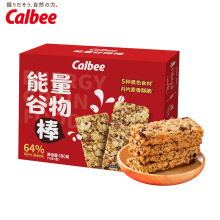 日本Calbee卡乐比能量谷物棒燕麦棒早晚餐营养即食健康饱腹代餐