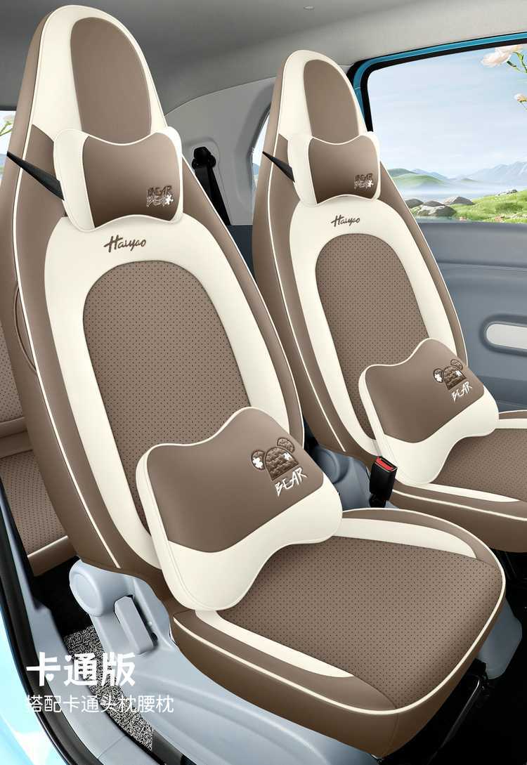 2026 model Bestune Pony special car seat covers, vibrant and cute pony design, all-season full-cover seat cushion and seat cover
