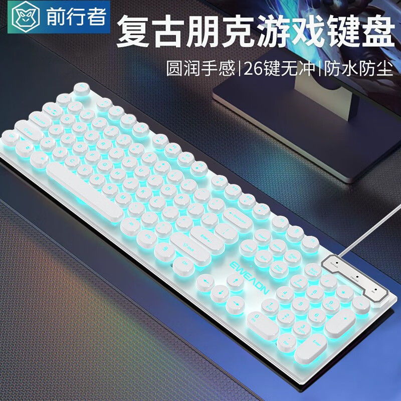 前行者真機械手触りパンクキーボードマウスセット復古丸キー有線デスクトップパソコンオフィス卸売り|undefined