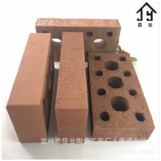 嘉岩牌 厂家生产 砌墙砖 光面毛面多孔砖 11孔红砖 定制建筑砌块