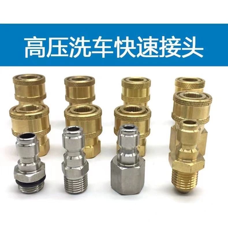 Автомойка высокого давления водяной пистолет насадка для быстрой вставки 1/4 пенопластовый горшок для преобразования разъемов для очистки водопроводных труб Аксессуары для быстрого подключения