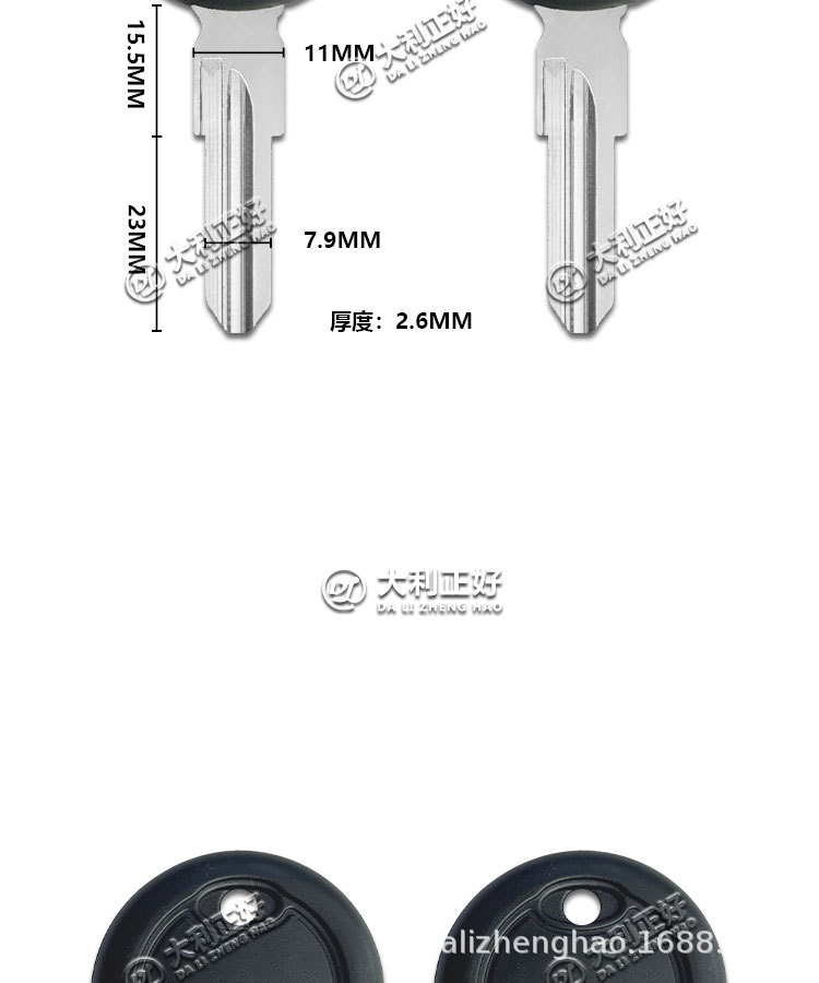No Logo Moto Guzzi V7 V9 V11 Aprilia Rsv4 Tuono Key Blank