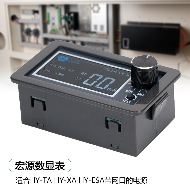 振宇镭之源激光电源数显电流表雕刻切割机手动调节电流状态垒德株