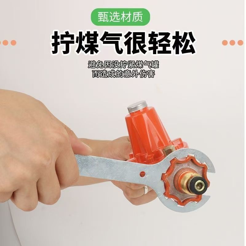 煤气阀门扳手拆卸减压阀液化气工具开关专用煤气罐配件瓶头神器