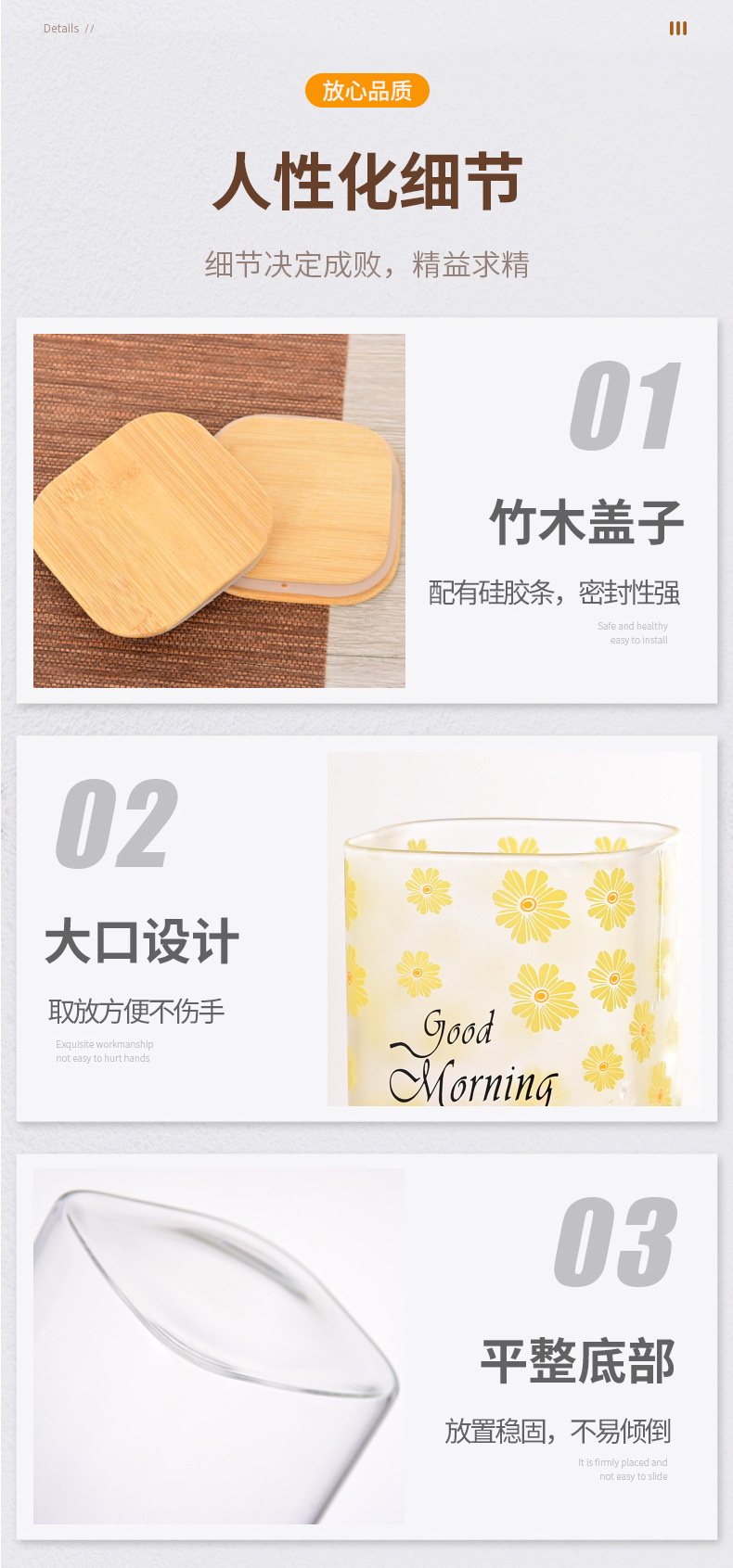 详情页10.jpg