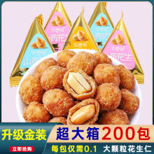 ��ζ�������eС��ʳ��Ƥ��ζ���~Ƥ�����¾Ʋ�3��