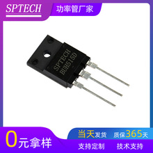 SPTECH������ֱ֤��TO-3PHIS�����BUH515Dȫ�¸�Ƶ������