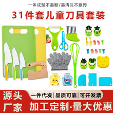 31���׃�ͯ�������b��ˮ����������oʳ�̌W���b������ˮ����Ƥ��