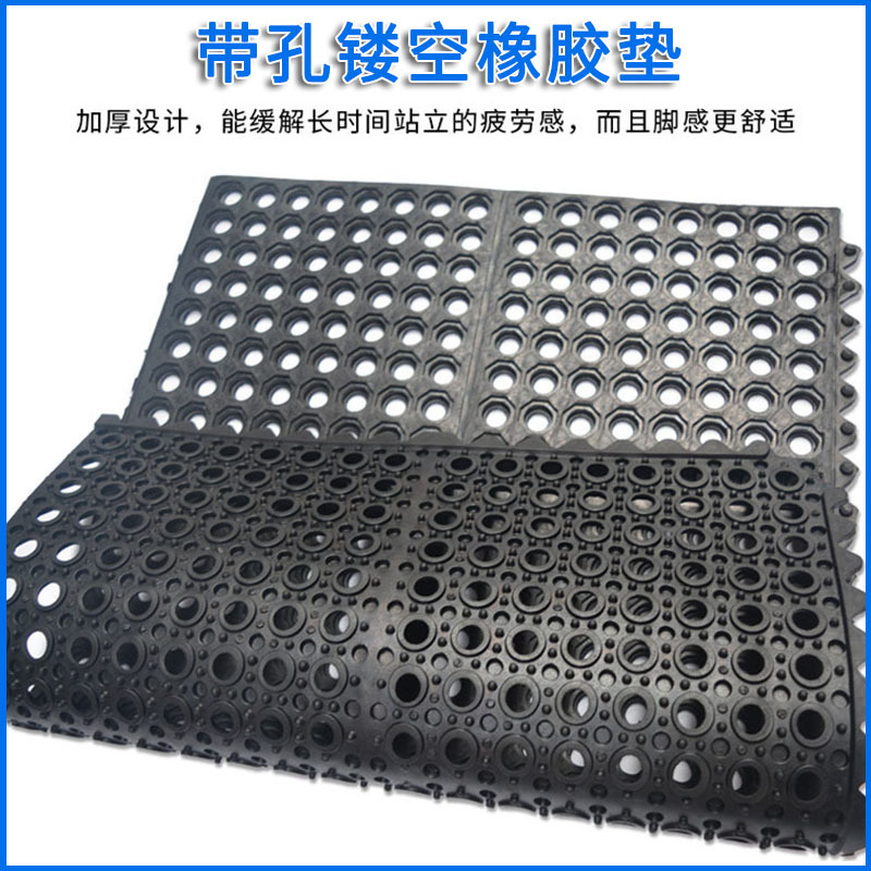 厂供庭院草坪防护黑色橡胶孔垫止滑耐磨隔水带锁扣车间船板地毯垫