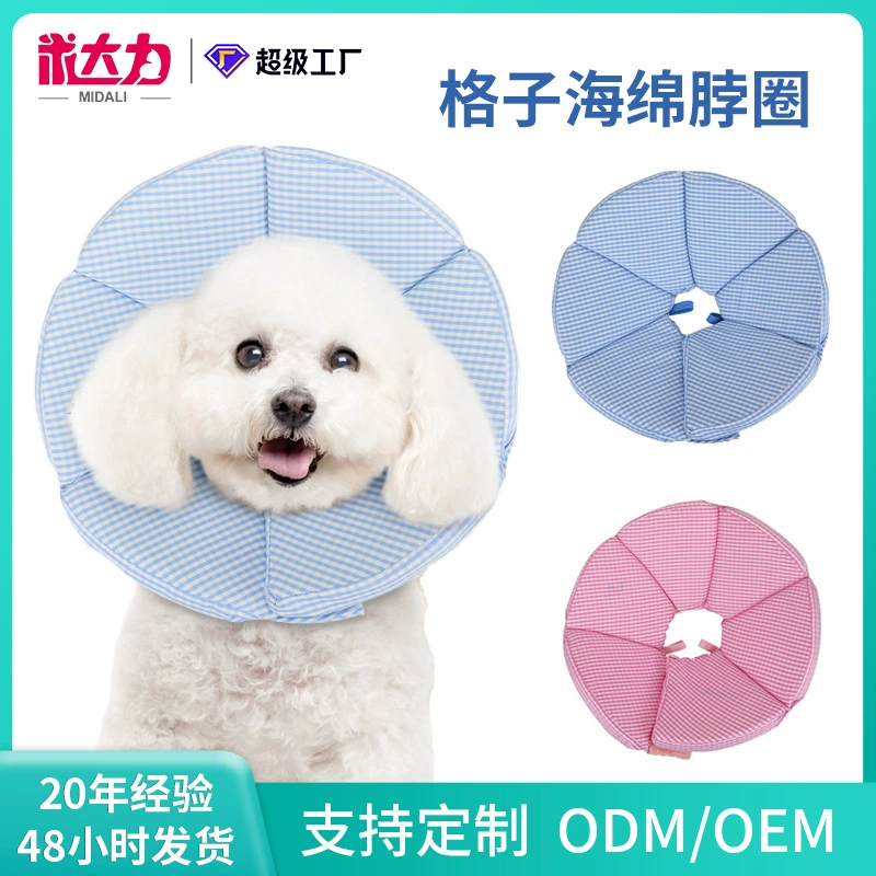 Домашние животные клетчатая губка Элизабет кольцо против укуса мягкое кольцо