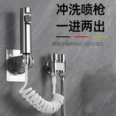 クロスボーダー増圧便器スプレーガン二合一婦人洗浄器トイレ洗浄高圧小スプレーガンセット便器パートナー
