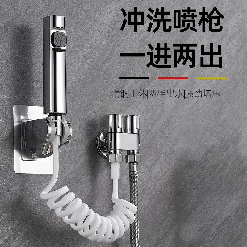 Трансграничный наддувный унитаз распылитель два в одном мойка для туалета