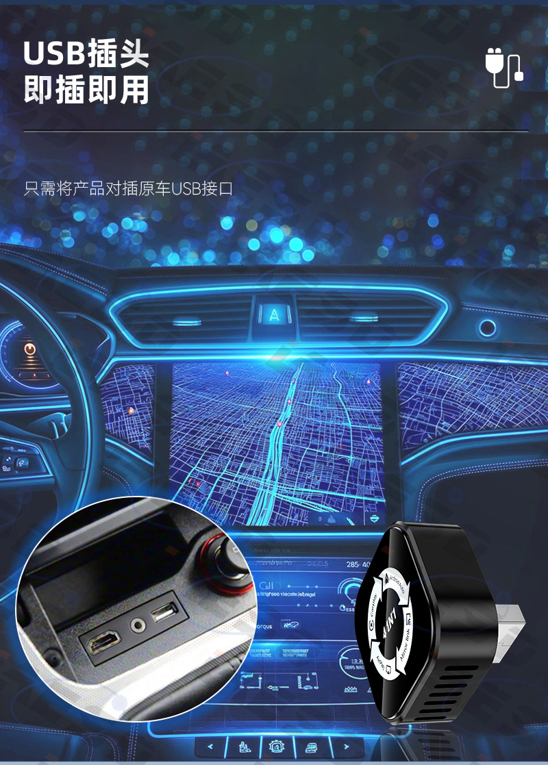 Cross-Border Smart Car-Machine Connectivity Four-In-One Screen Mirroring Carplay Module Reverse Control Wireless Carplay Box