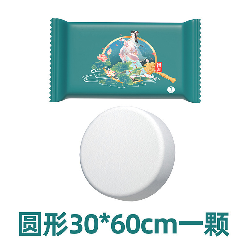 圧縮タオルは独立して包装して厚くします。携帯旅行服の使い捨ての洗顔タオルは化粧を落として洗顔します。|undefined
