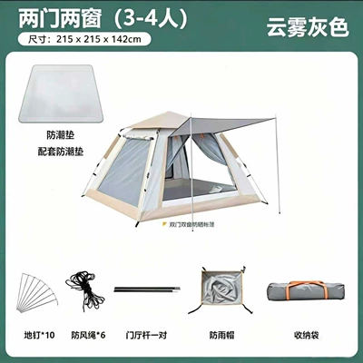 Indoor – Avtomobil dam çadırları - spring-pressure-tent-m032-cloud-gray-moisture-proof-mat-1-3-people