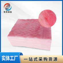 欧文斯科宁玻璃棉板外墙隔音玻璃棉吸音板50厚铝箔玻璃棉保温板