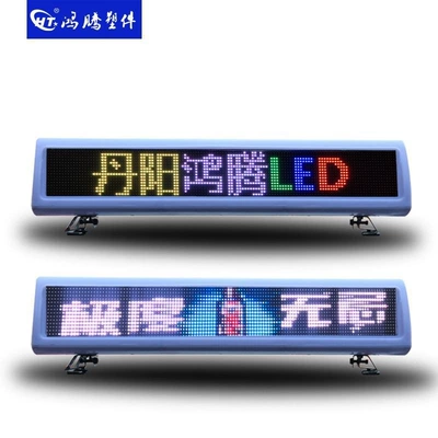 color screen, color scrolling, Roof Light