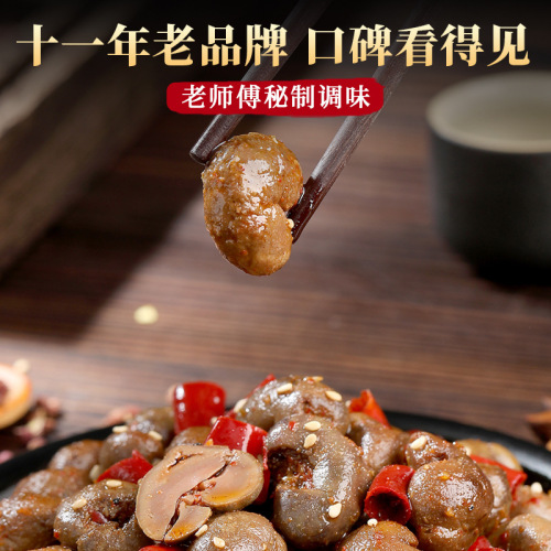 Spicy Rabbit Kidney, Hot Spicy Rabbit Meat, Internal Organs, Sichuan Zigong Specialty, Hand-Torn Rabbit Legs, Rabbit Heads, Cold-Eaten Rabbit, Direct Manufacturer Sales
