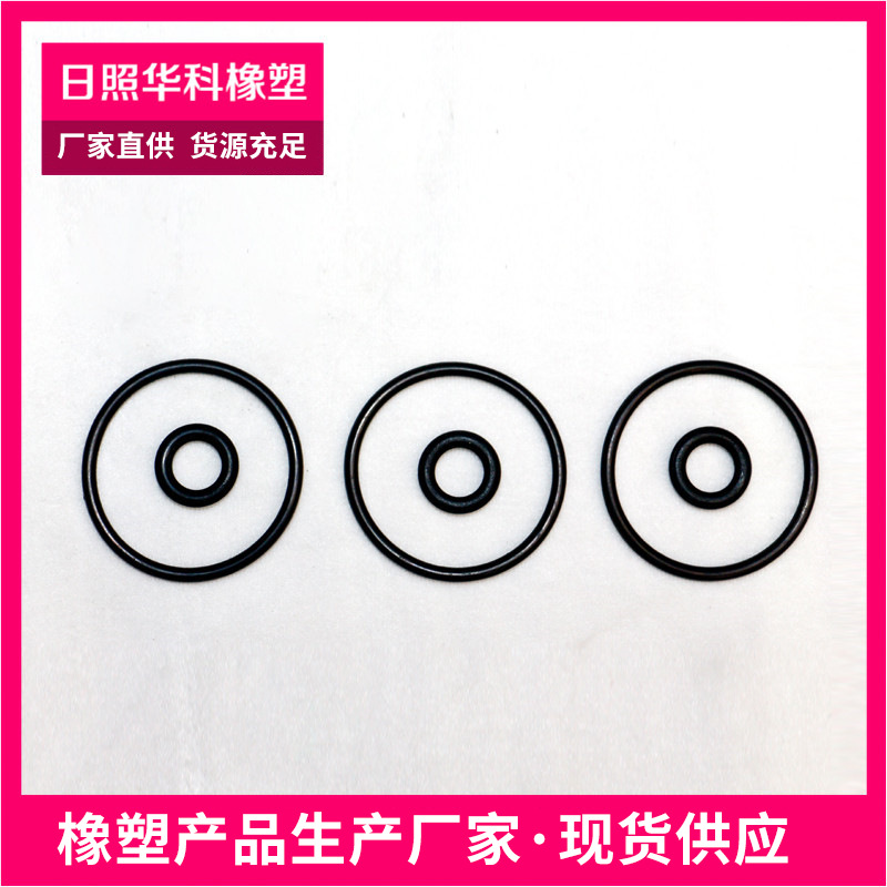 北方批发厂家O型圈 彩色机械配件密封垫圈价格硅胶密封制品