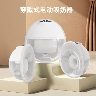 Amazon's New Wearable Electric Breast Pump, All-In-One Hands-Free, Large Suction, Painless, Invisible, Silent Milking Machine