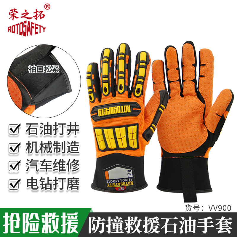 Rongzhituo guantes de absorción de impactos perforación minera selección eléctrica pulido mecánico Protección Laboral perforación mina de carbón guantes especiales