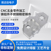 ���P䓉��T늄ӹ������CNC�ӹ�3D��ӡ���ƙCе�⚤ģ�������