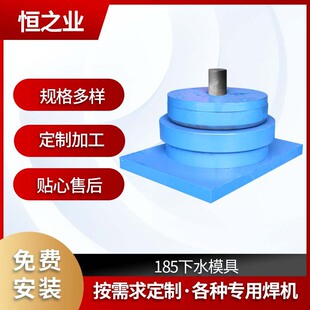 �_��ģ�O��185��ˮ��ģ����ˮ����ˮ�׳��͛_��ģ�ߛ_��ģ�ߏS��