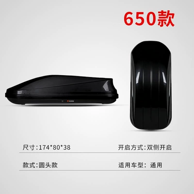 The latest version of Roof box - 650l-black-and-white-gray-the-suitcase-is-sold-separately-without-the-crossbar-has-a-large-capacity-and-can-hold-a-lot