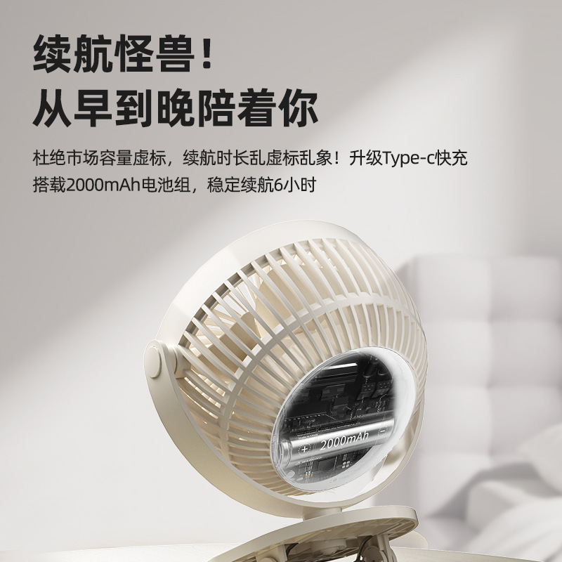 Airmate クリップオン小型ファン学生寮 USB 充電式クリップファンミニポータブルベビーカーオフィスデスク|undefined