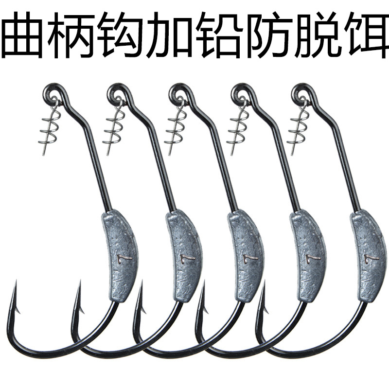 Spinning Lead Head Hook Soft Bait Outdoor Boat Fishing Tackle Bulk Wholesale Bare Color Lead Wide Belly Curved Handle Hook Specifications Multiple