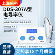 �Ϻ��ӿ�늌��ʜy���x����Ҹ߾��Ȕ���̨ʽECӋˮ�|Ӳ��ֵ�yԇ�x