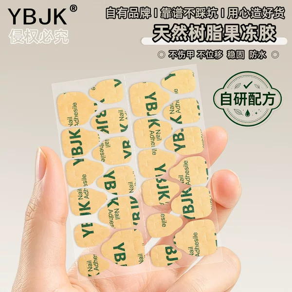 Ultra-strong adhesive for press-on nails, high-viscosity kraft paper jelly glue, waterproof, long-lasting, ultra-thin double-sided adhesive patches, specialized glue for nail art