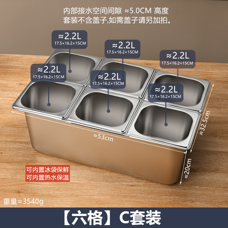 ステンレス製の分割盆地、二層分割セット、透明なフリップトップの氷粉小箱、氷を加えて鮮度を保ち、保温できます。|undefined
