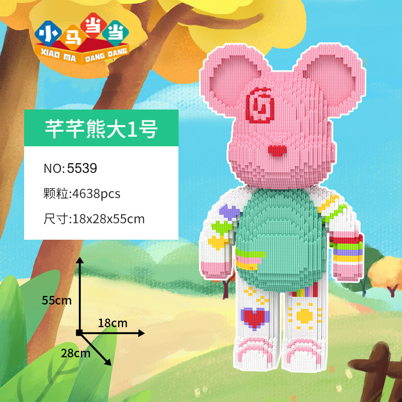 Oso de bloques de construcción Qianqian extra grande + martillo